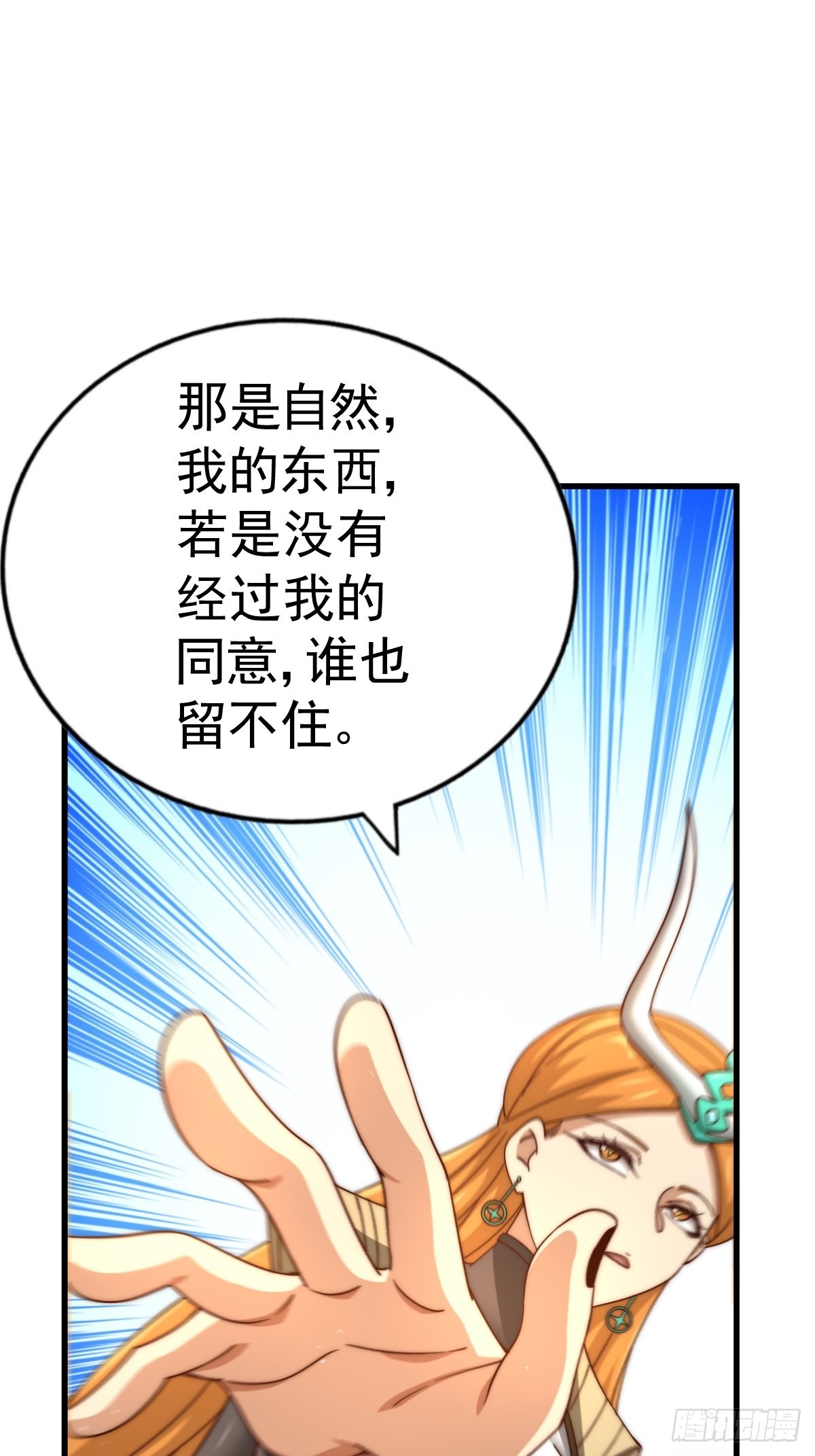 第158话 优雅，太优雅了！74