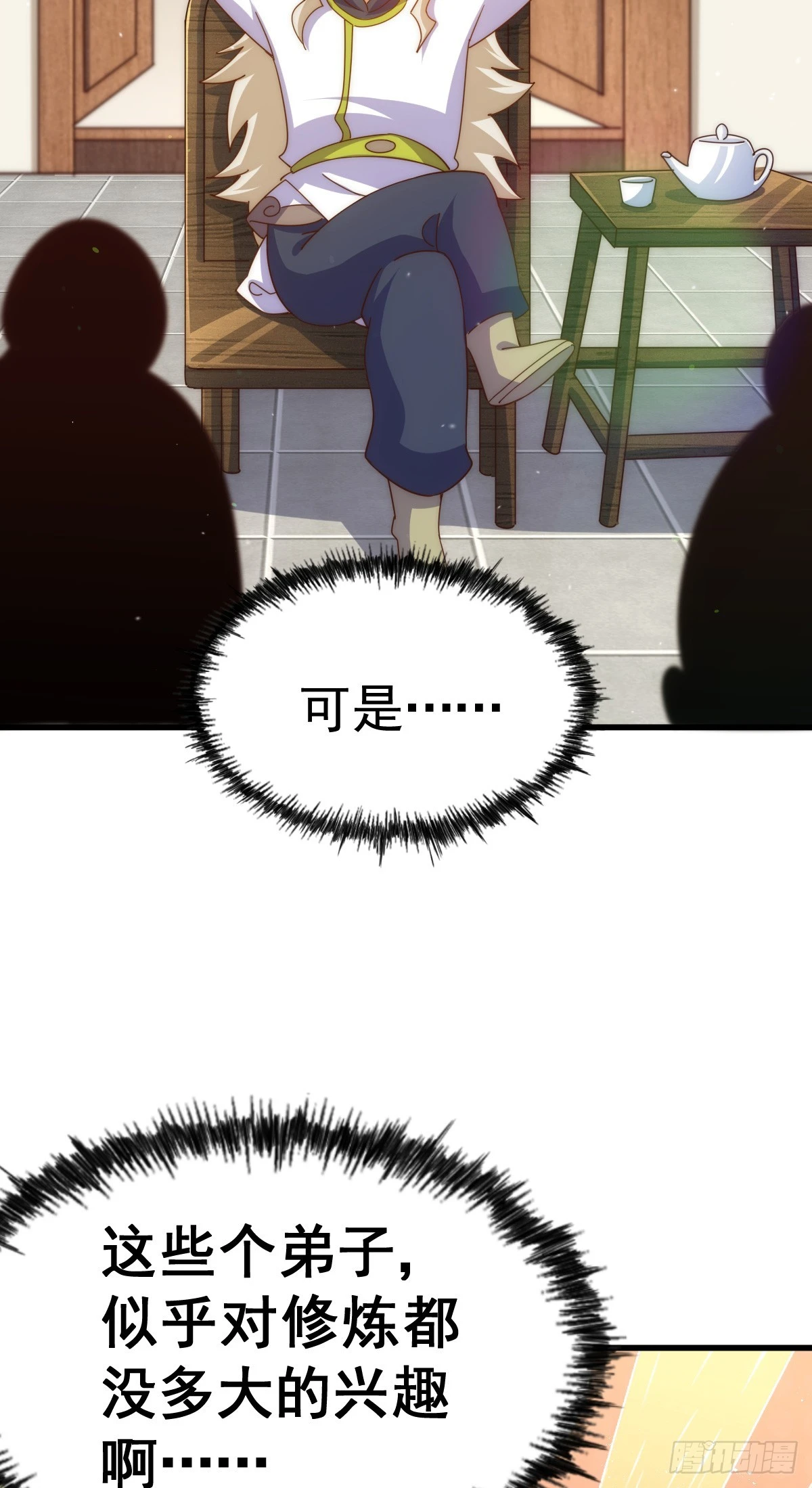 第172话 解除婚约20