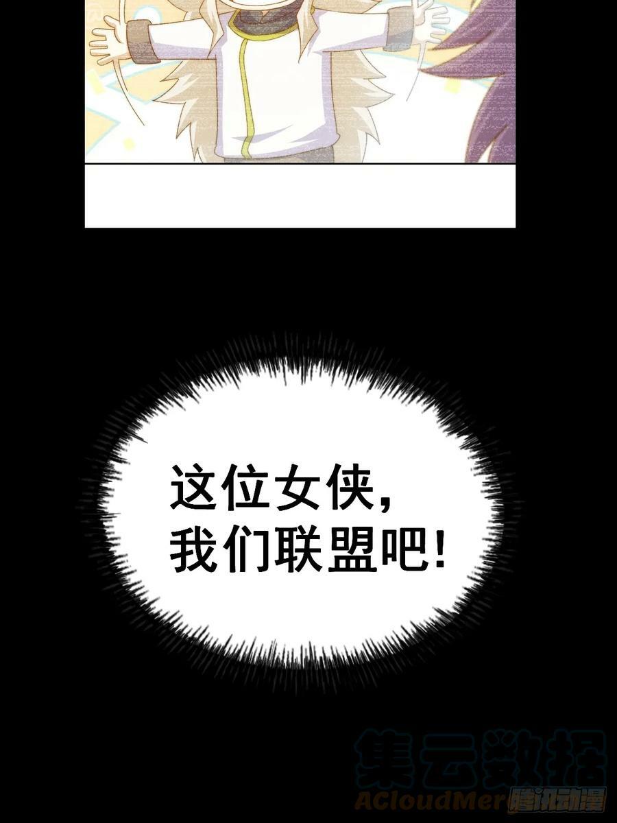 第198话 暗黑之海56