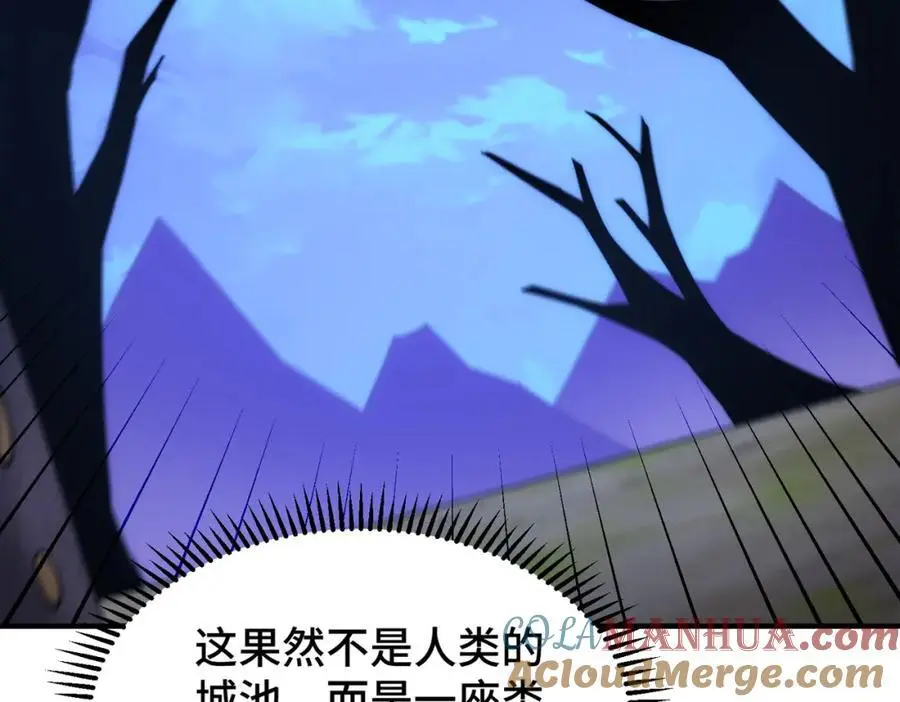 第284话 云湖36