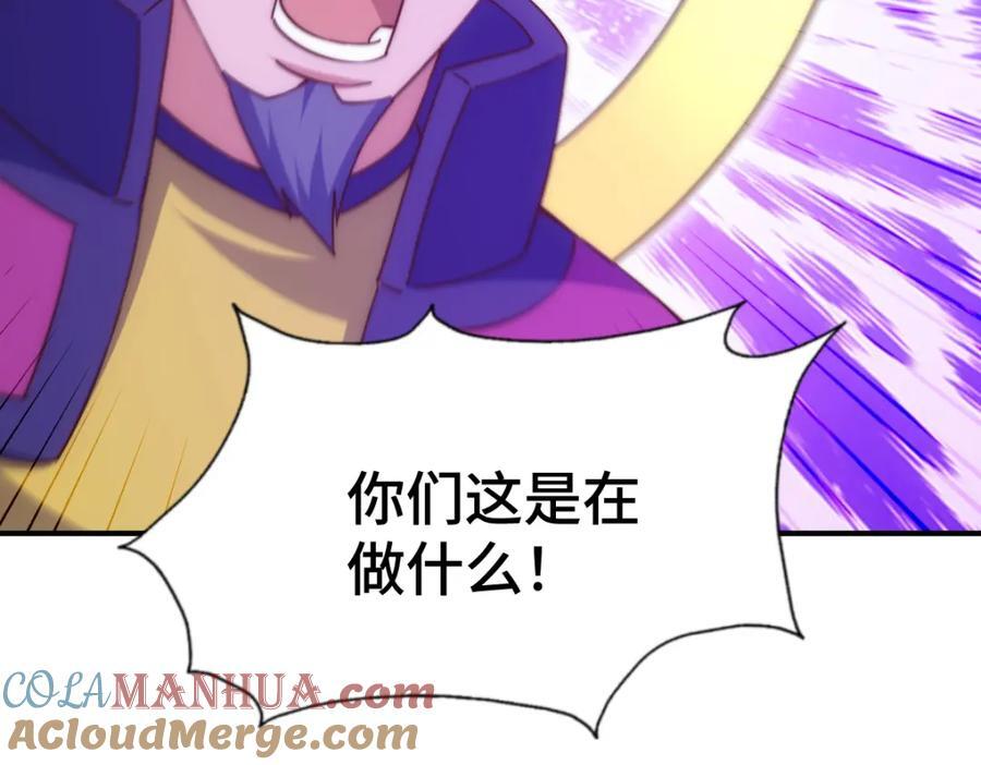 第256话 一魔难求20
