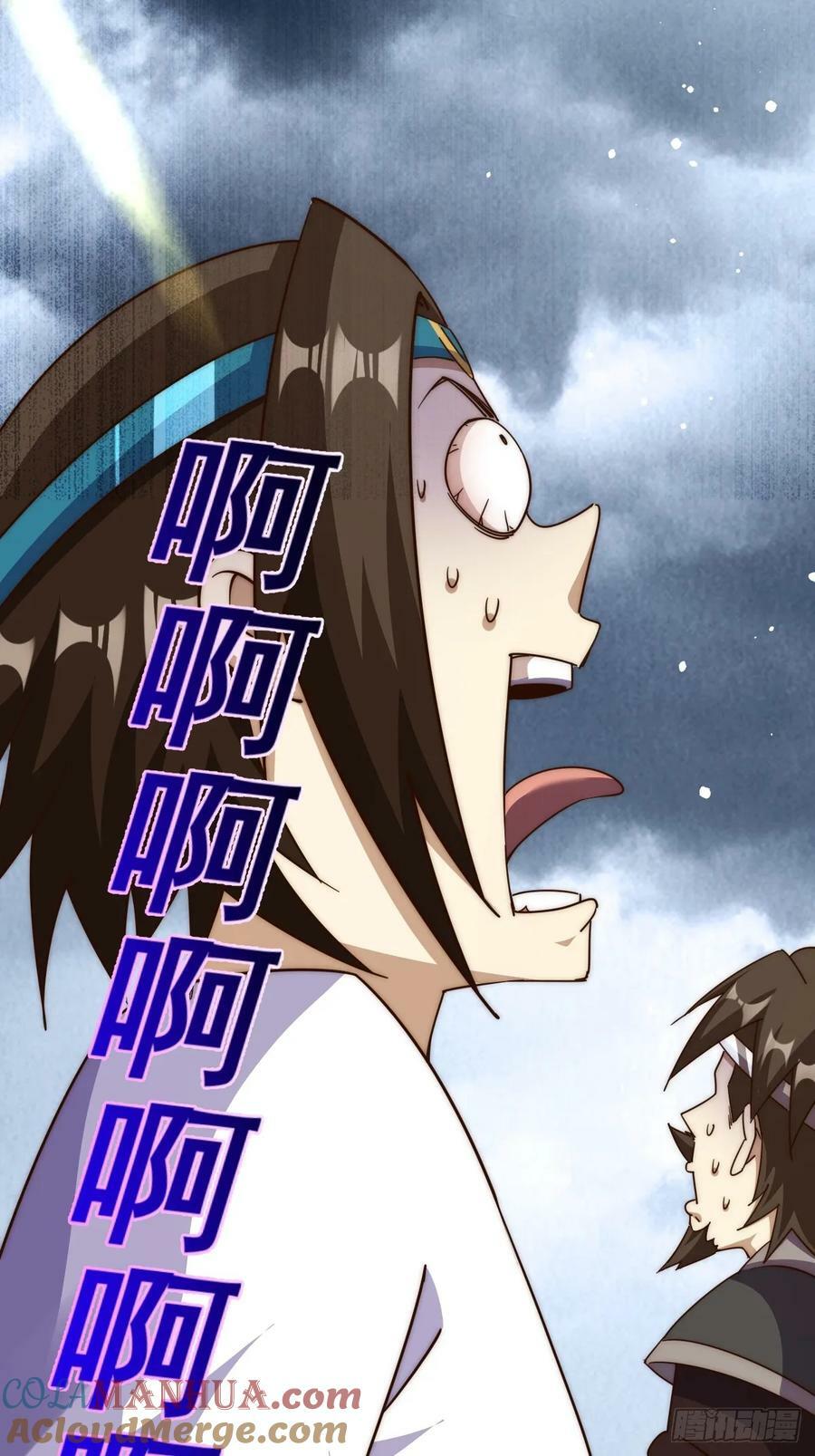 第207话 髅爷与天斗44