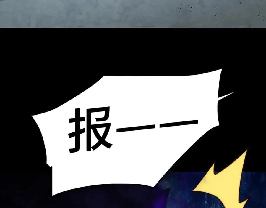第278话 这人是来割韭菜的11