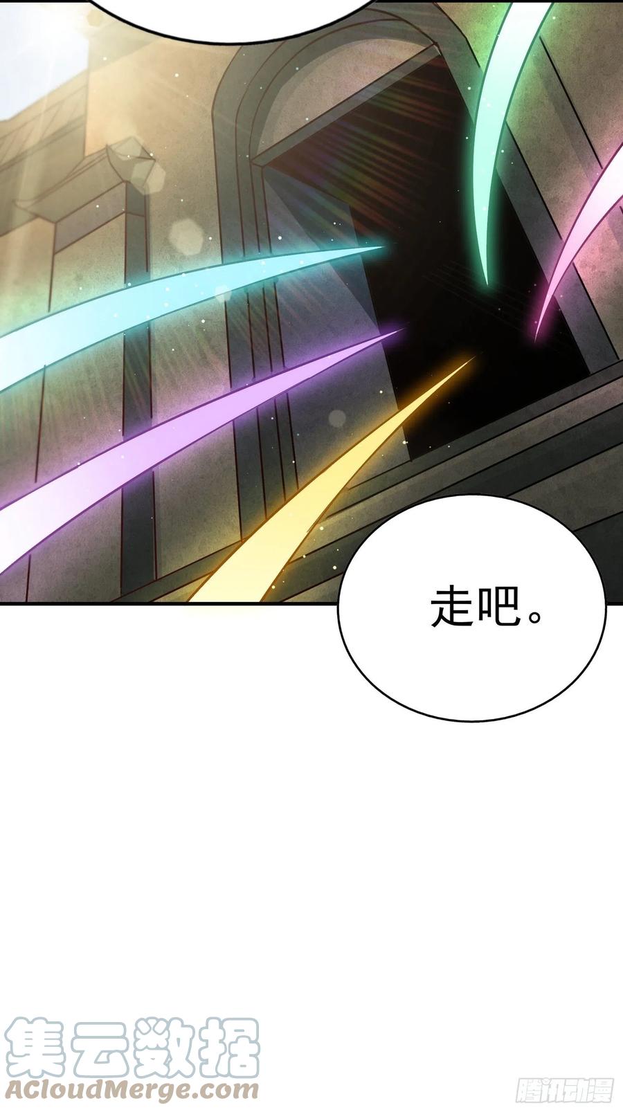 第67话 夺宝奇兵30