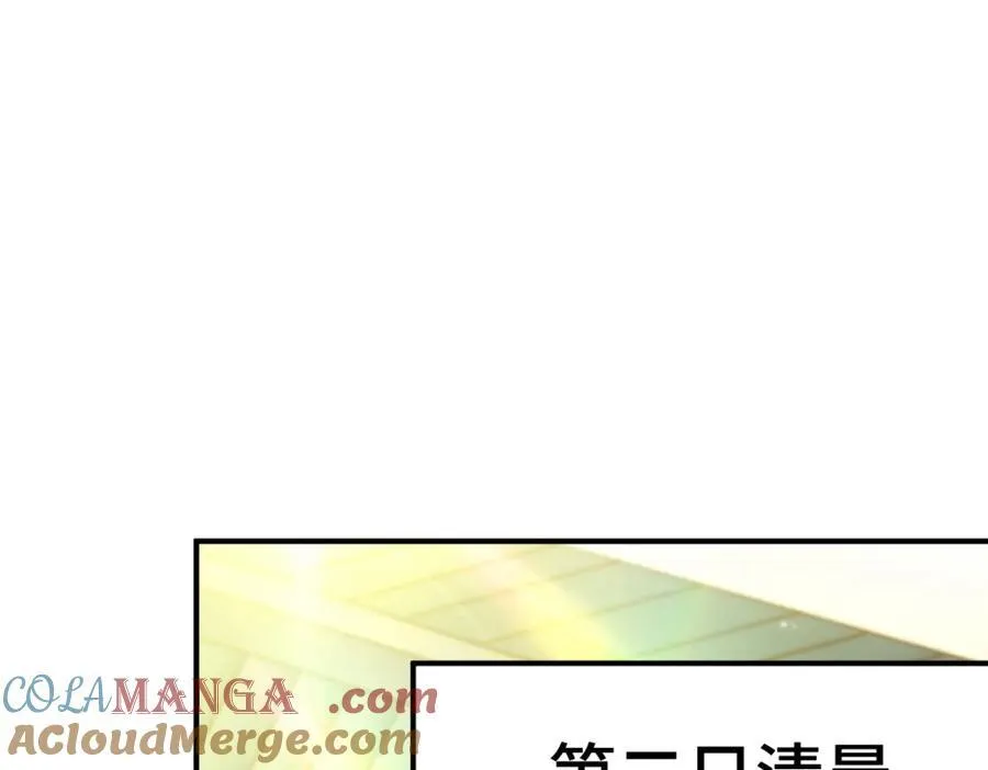 第304话 他心里有我4