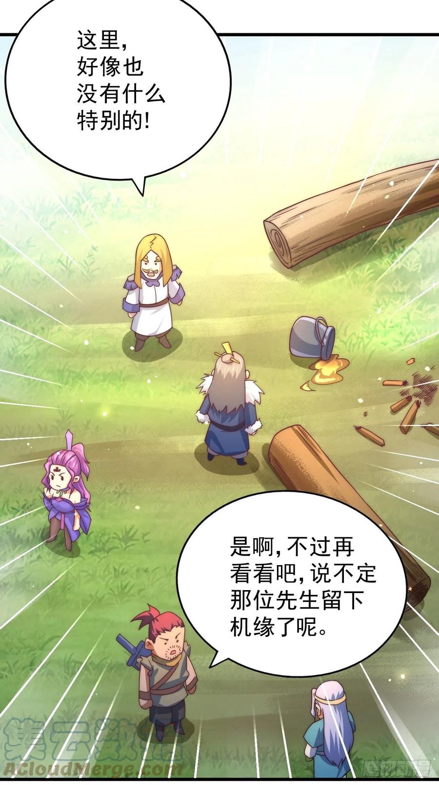 第91话 易先生吓退天道！30