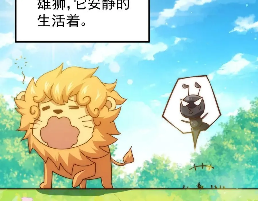 第223话 准备跑路81