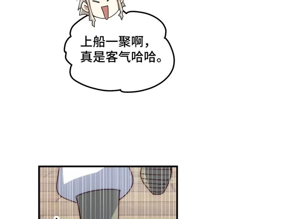 第306话 误入迷阵101