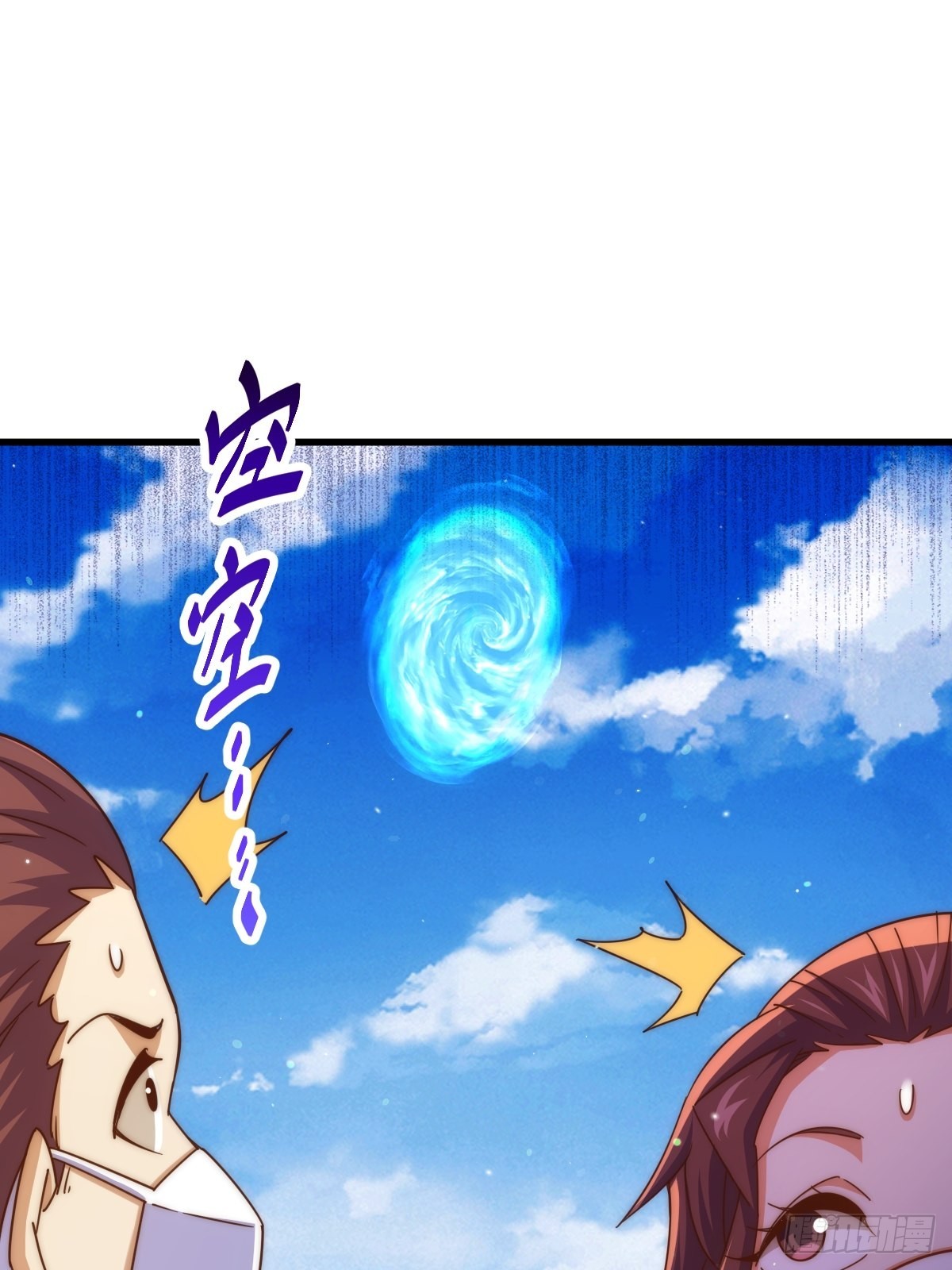 第161话 向白尔城出发16