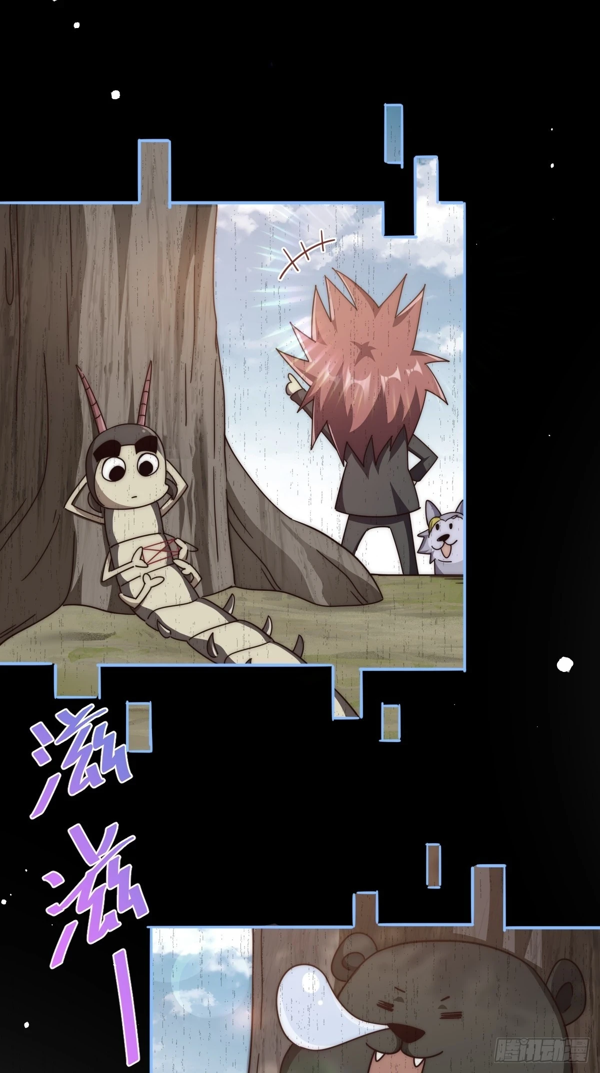 第191话 星象之力 启！97