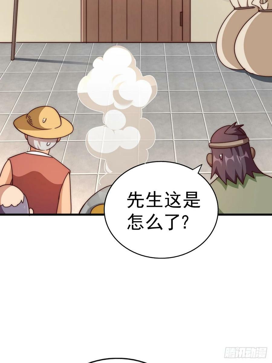 第196话 魂飞魄散47