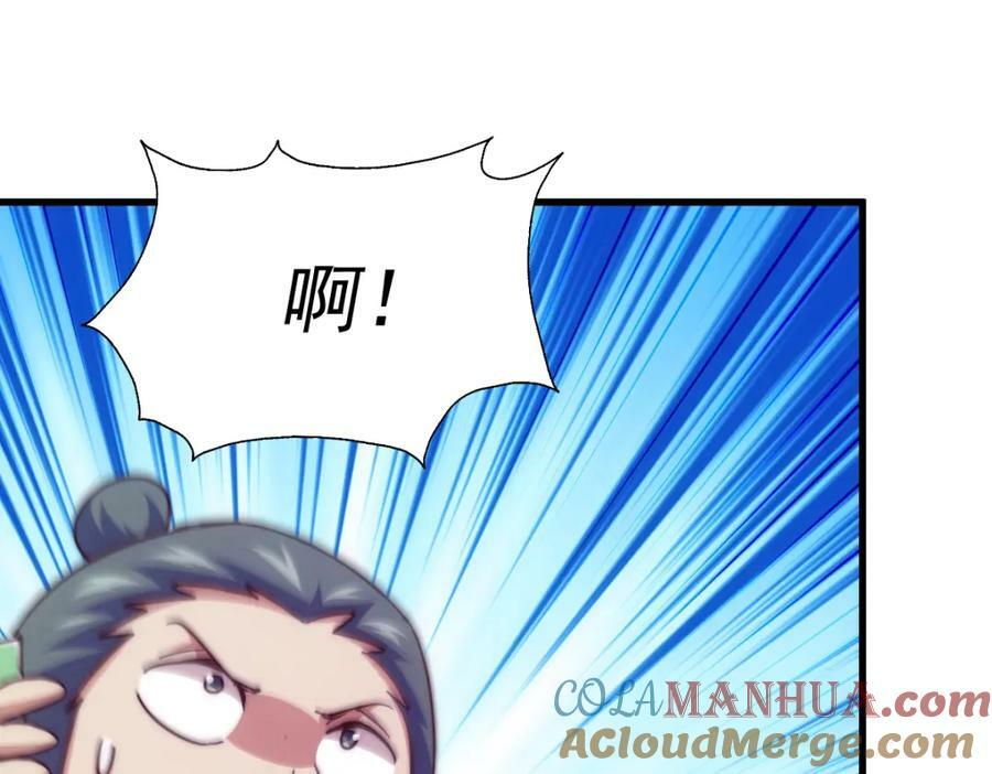 第215话 杀回千古仙洲8