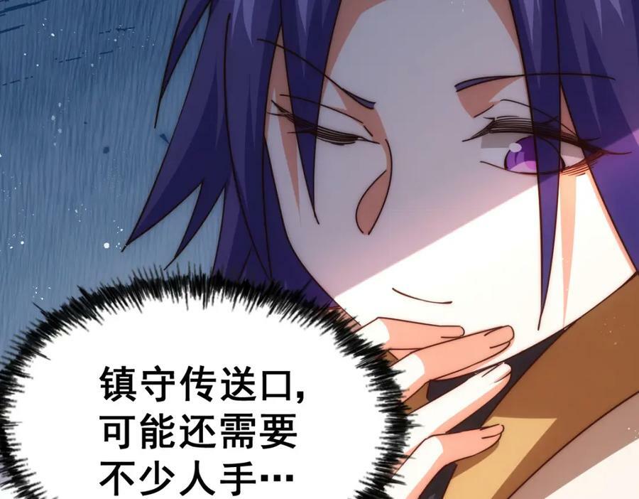 第216话 仙界，要变天了！177