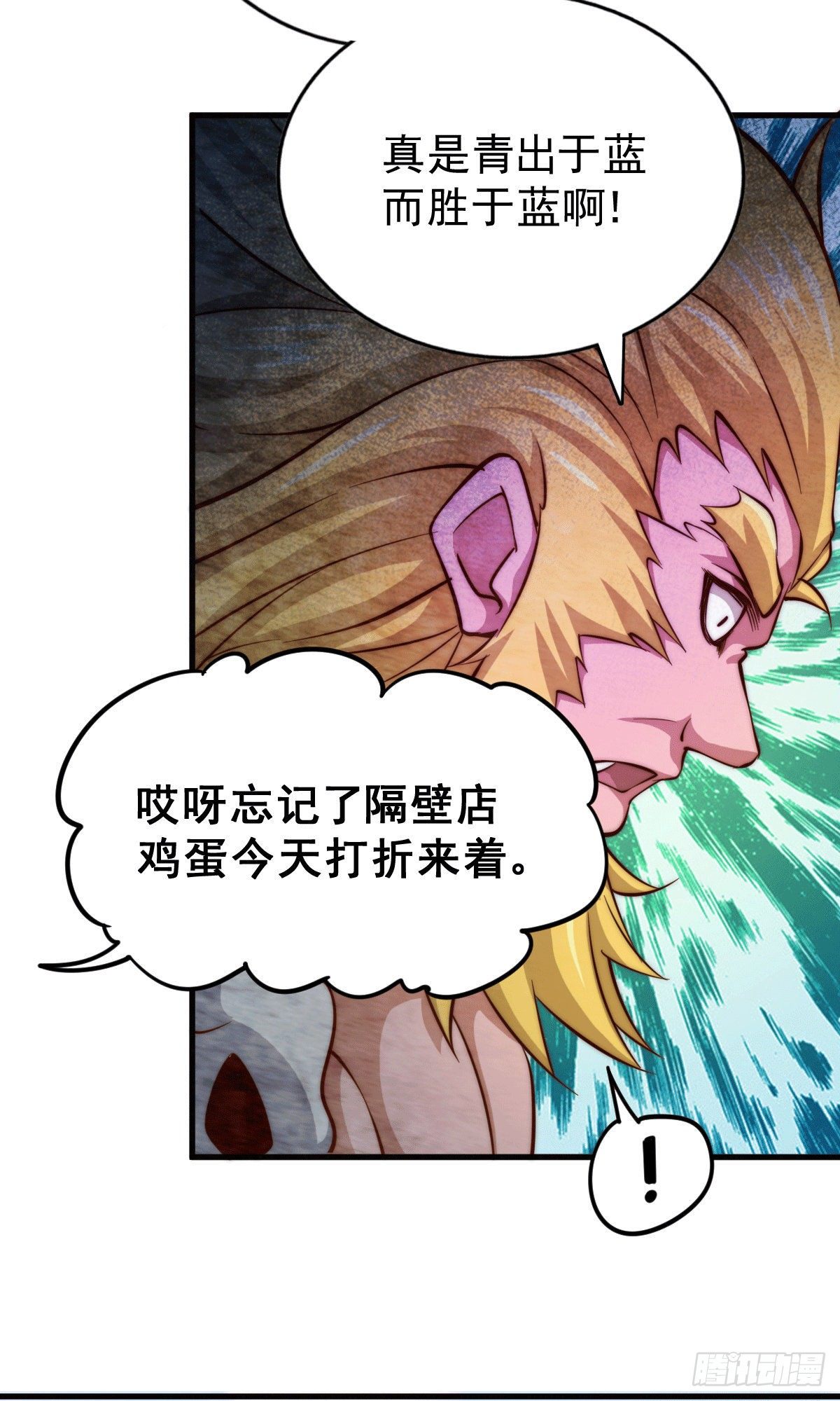 第18话 如何处置宁玄武？32