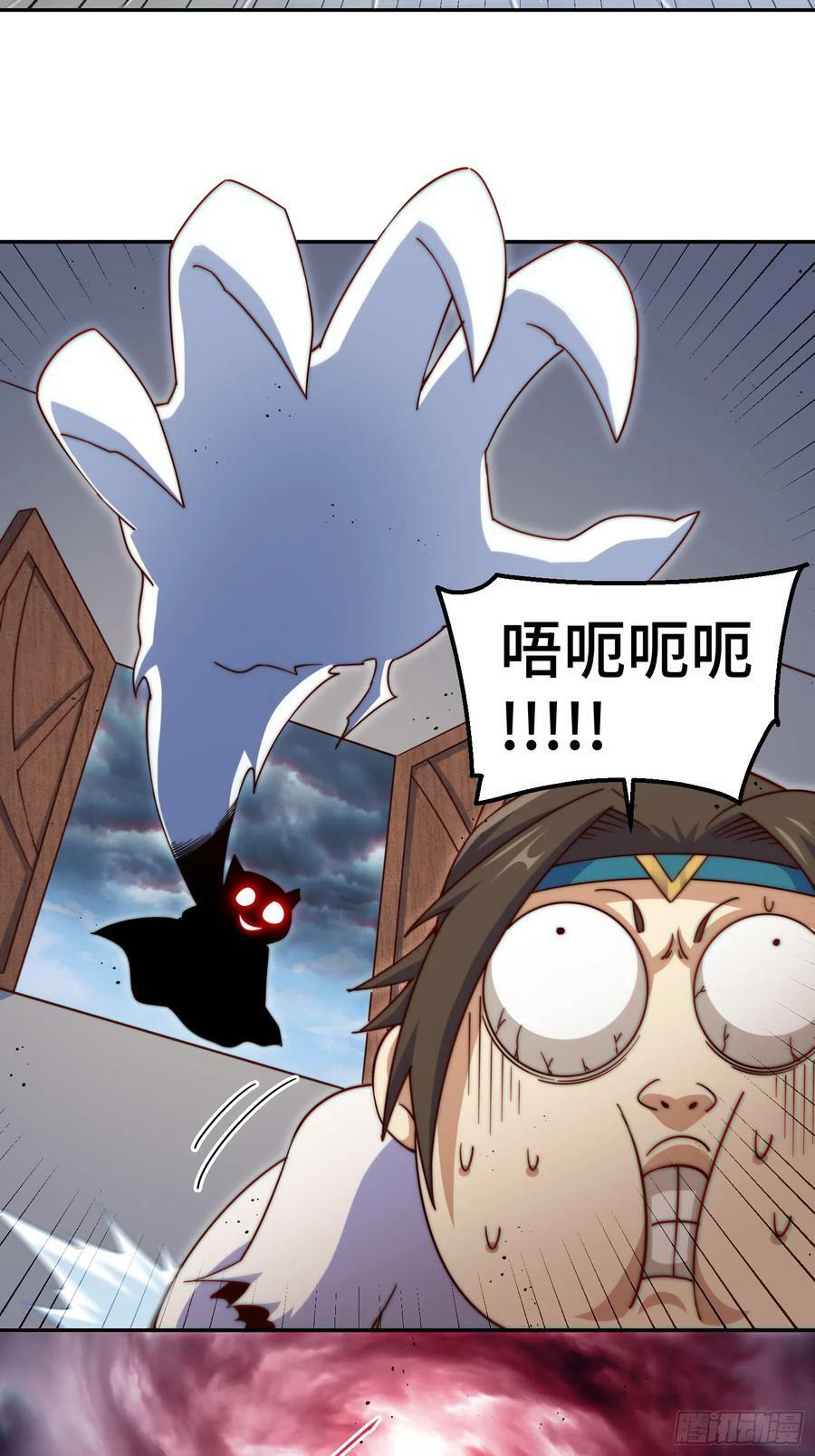 第207话 髅爷与天斗15