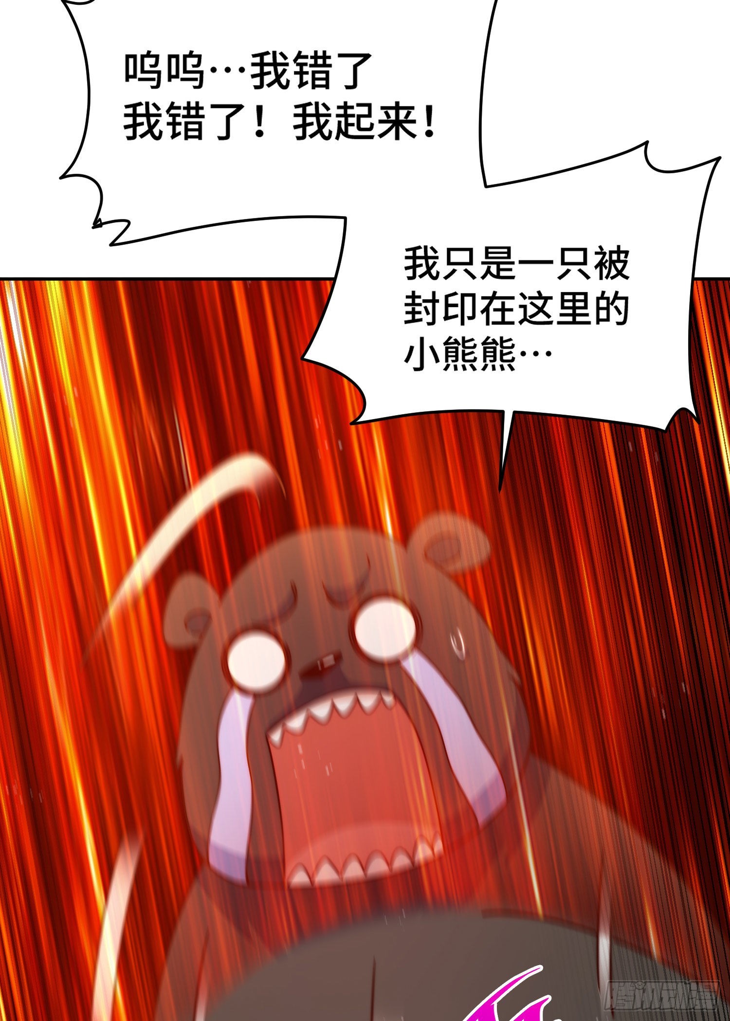 第130话 我当父亲了24