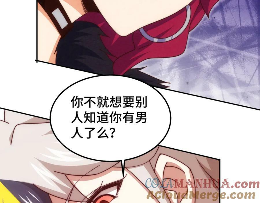 第236话 宗主闭关12