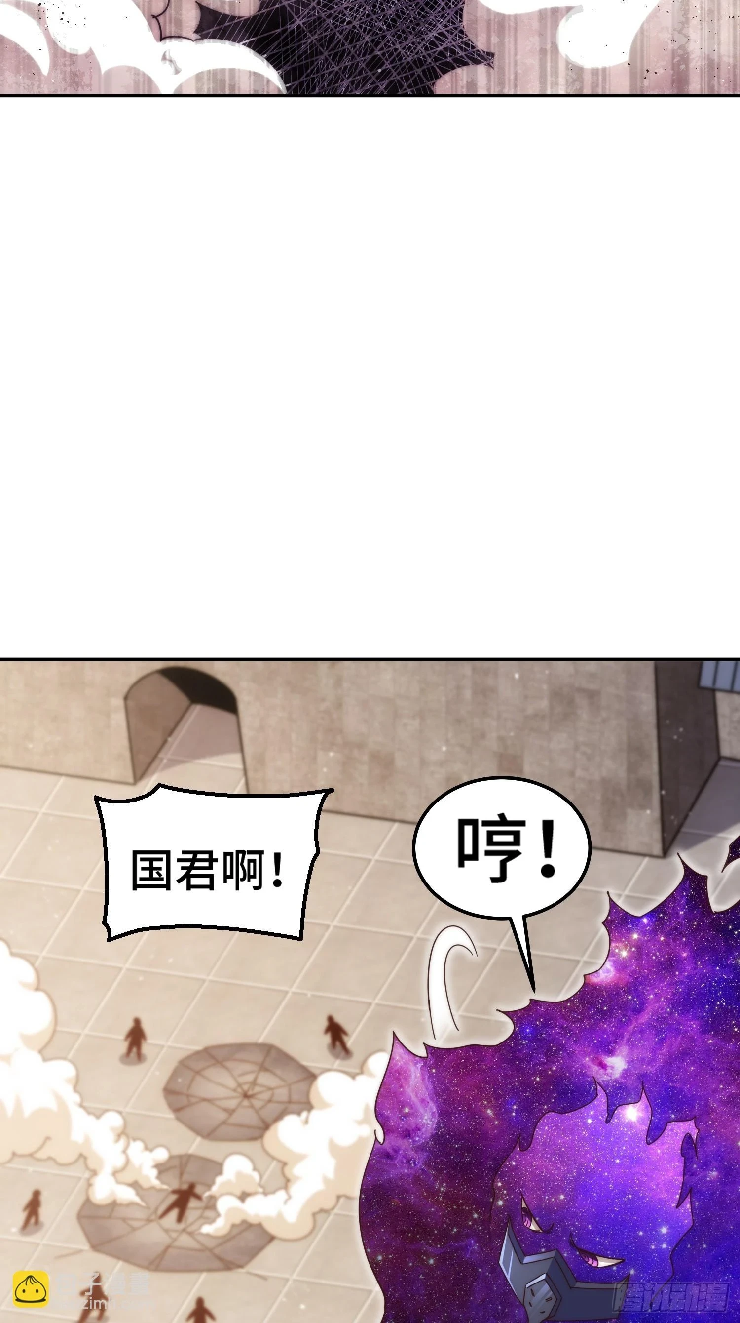 第190话 不死之身36