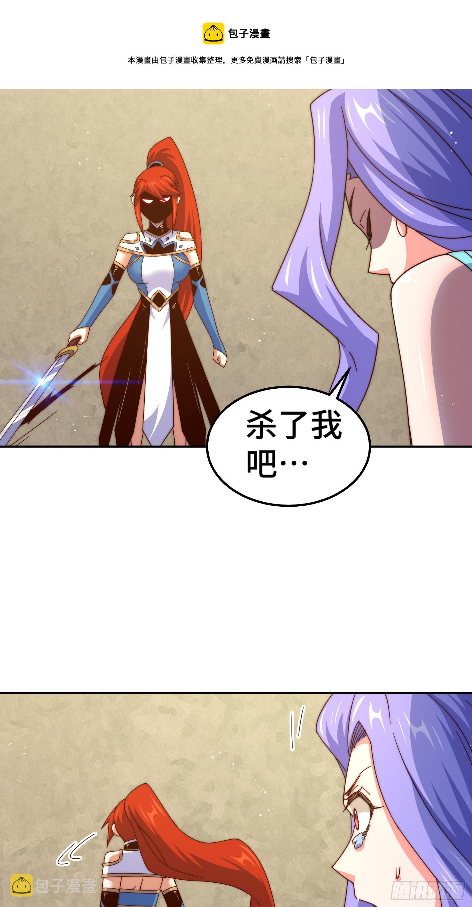第176话 目标就要达成？49