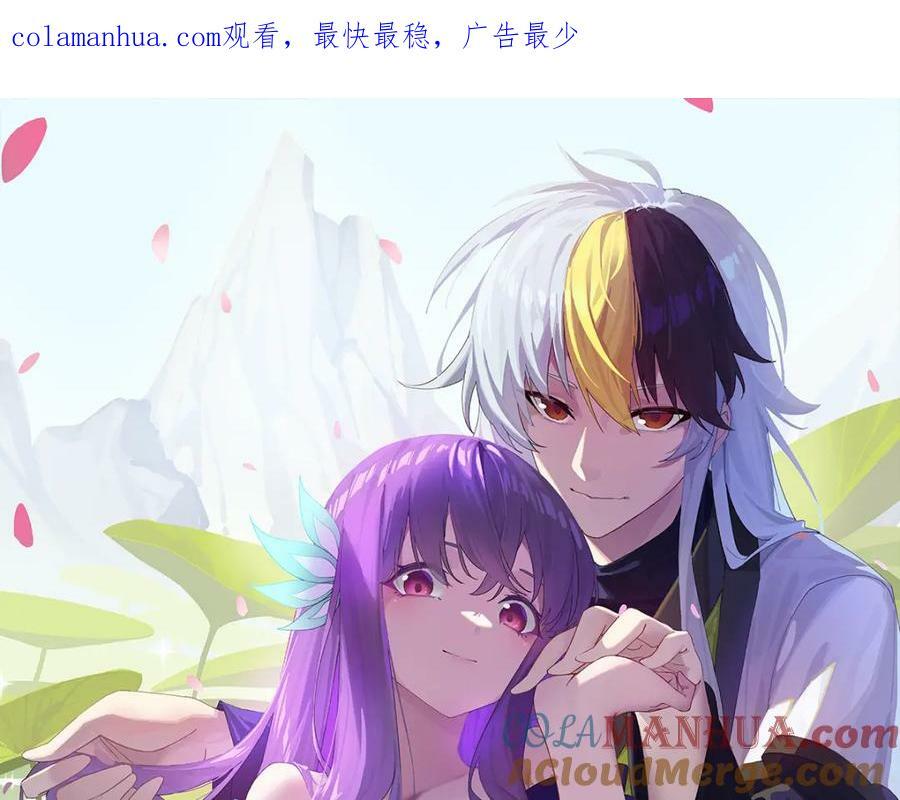 第220话 八品阵法师0