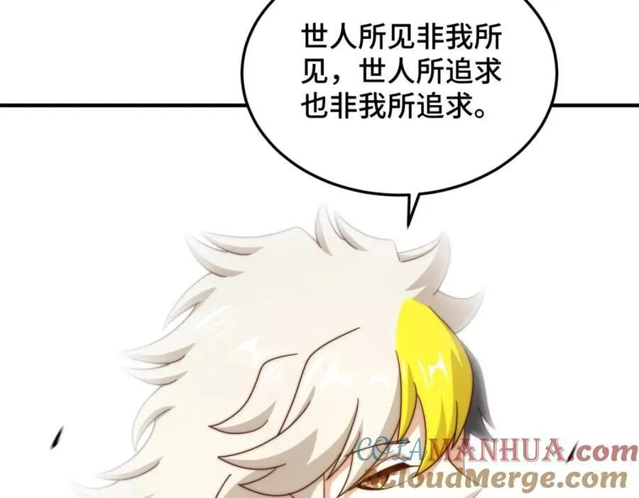 第297话 终关36