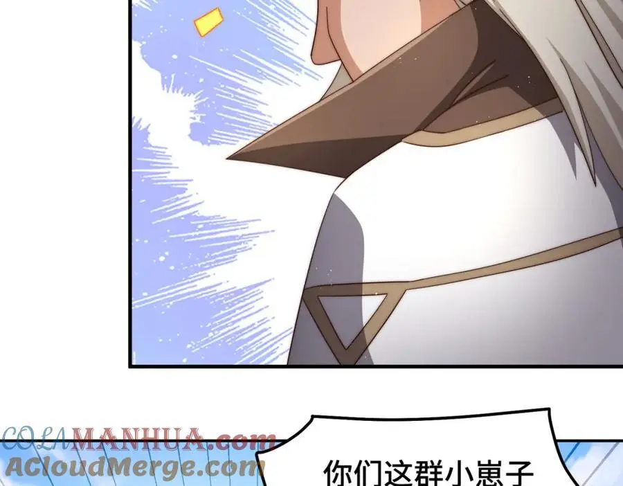 第270话 好弱的老伯75
