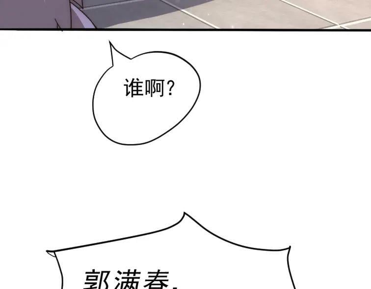 第221话 老祖出山139