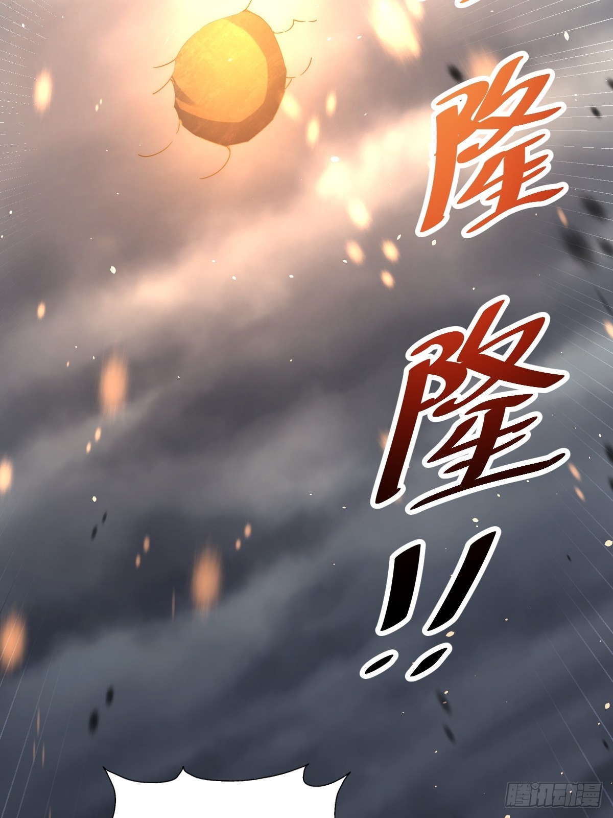 第119话 本渣男生气了16