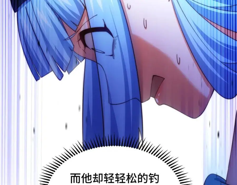 第286话 人外有人，山外有山107