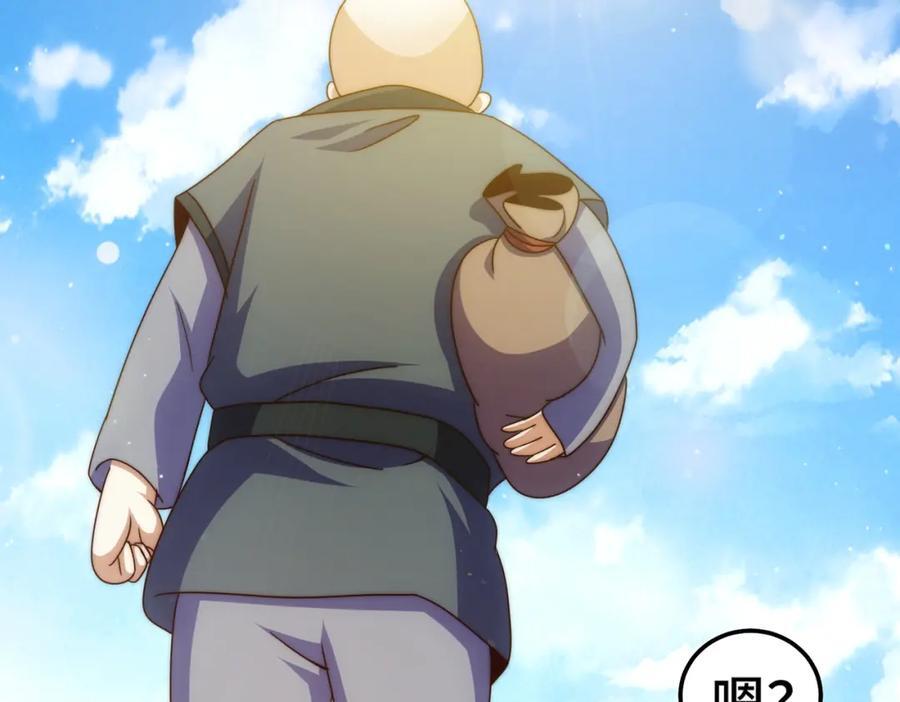 第246话 我为易枫代言114