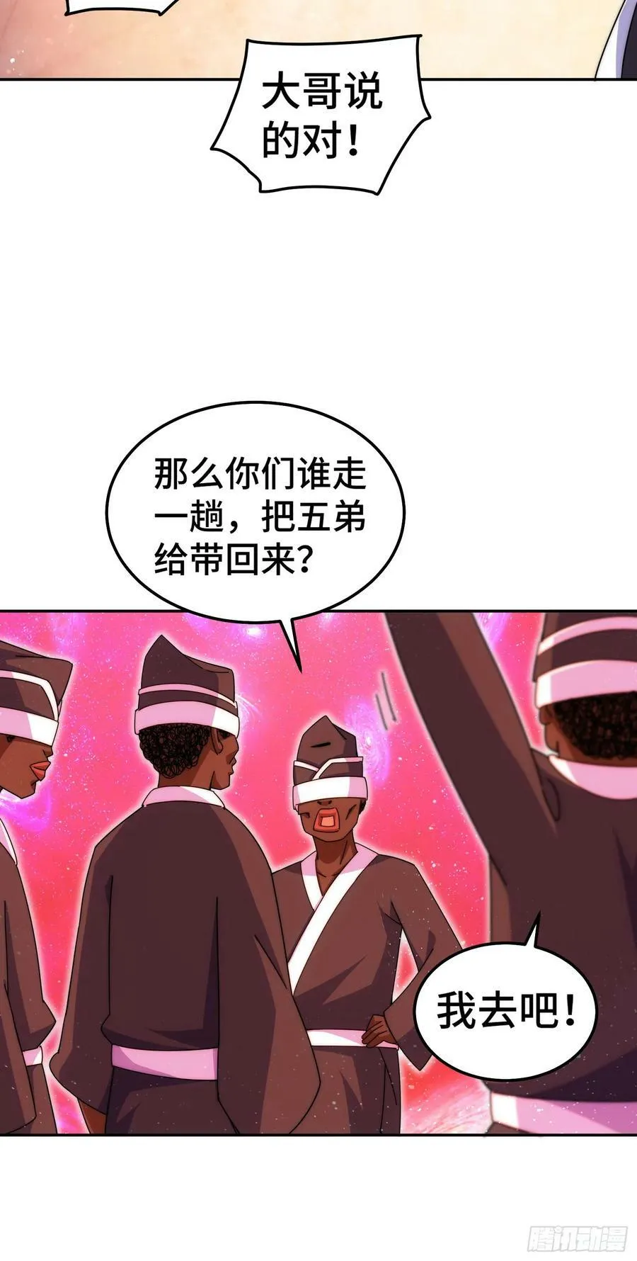 第179话 颠覆认知！58