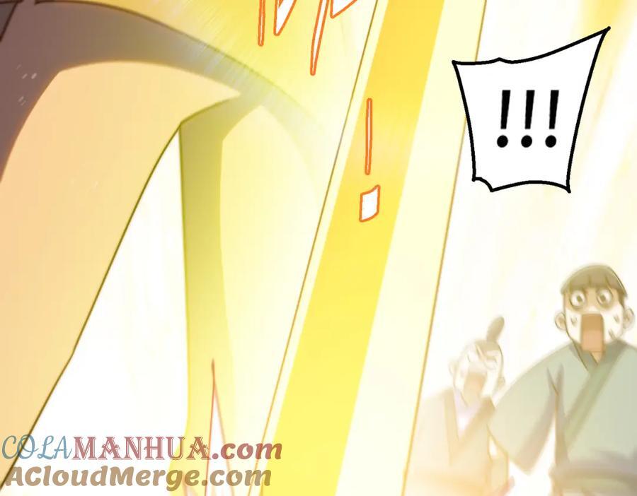 第238话 这13不装也罢！88