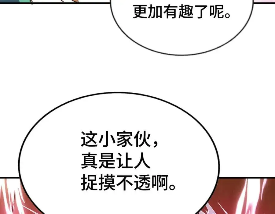 第290话 情蛊83