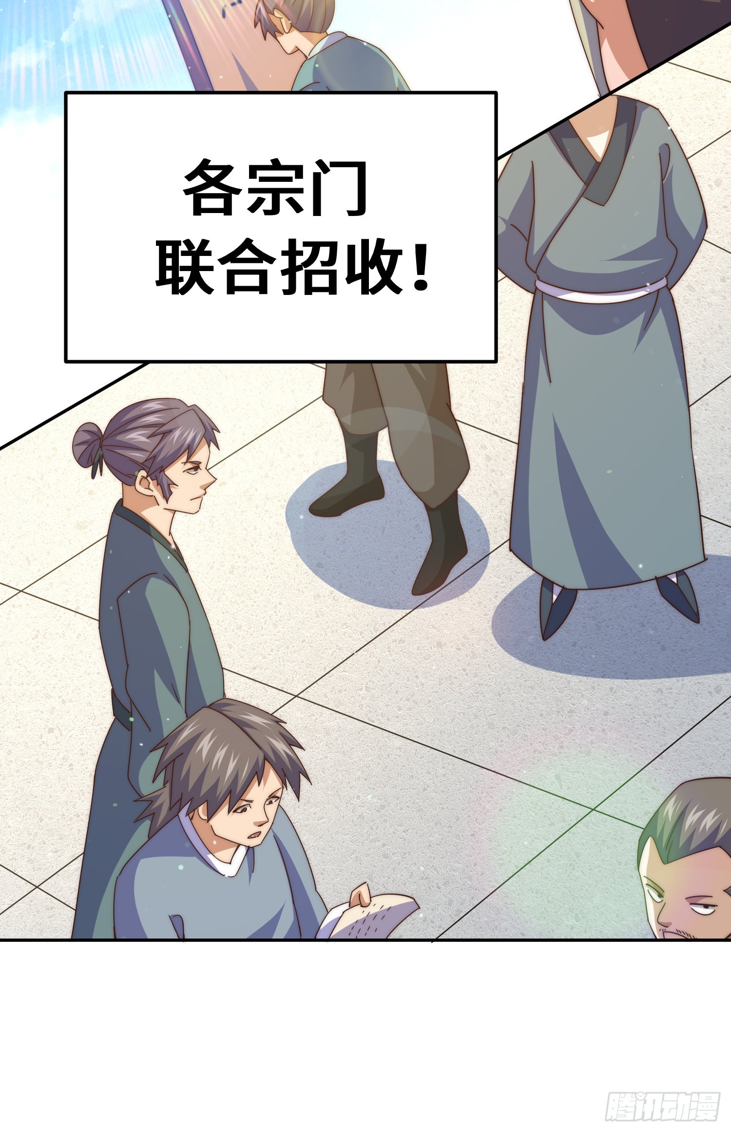 第148话 死也要在一起20