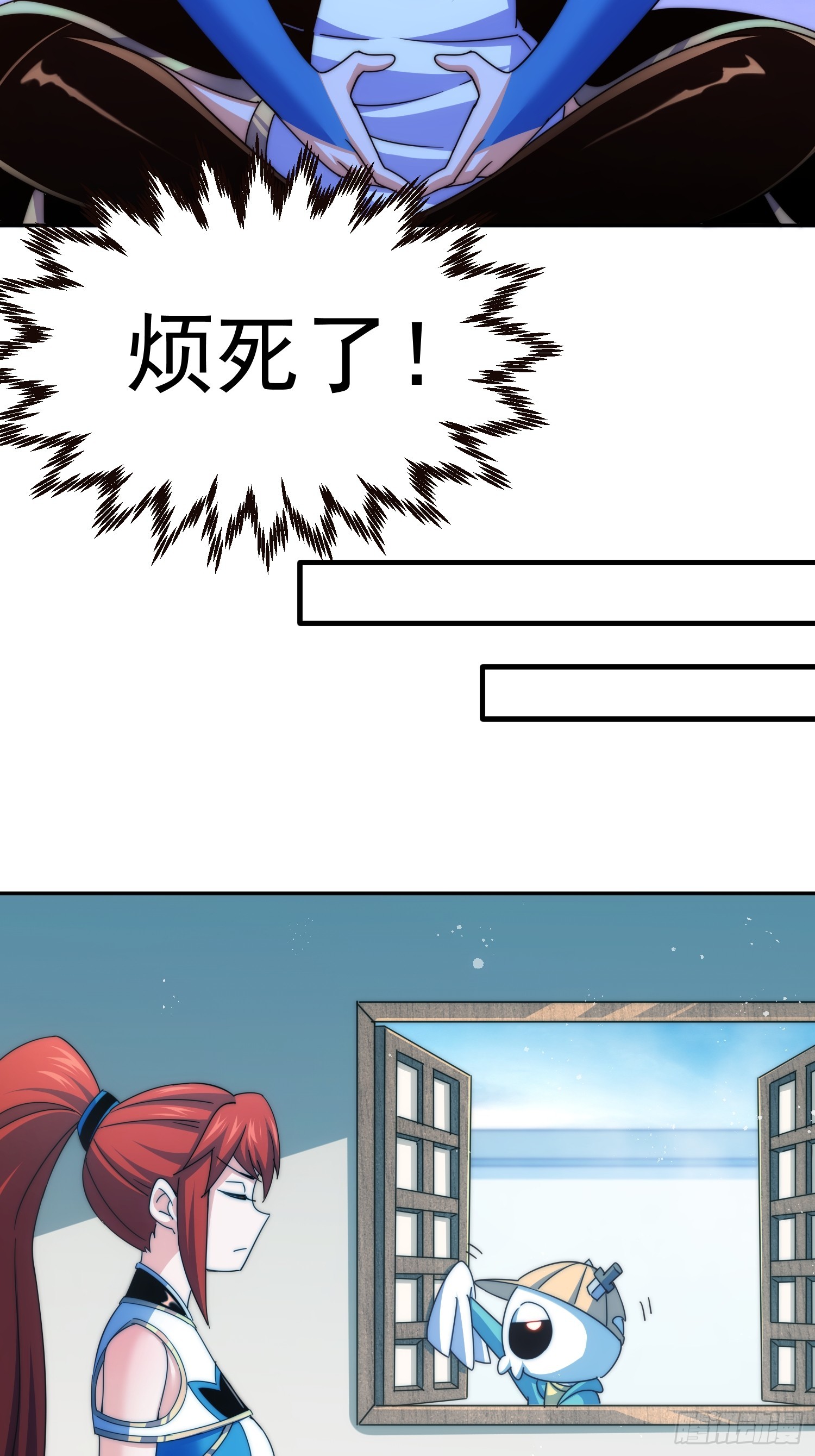 第168话 暖男的关怀66