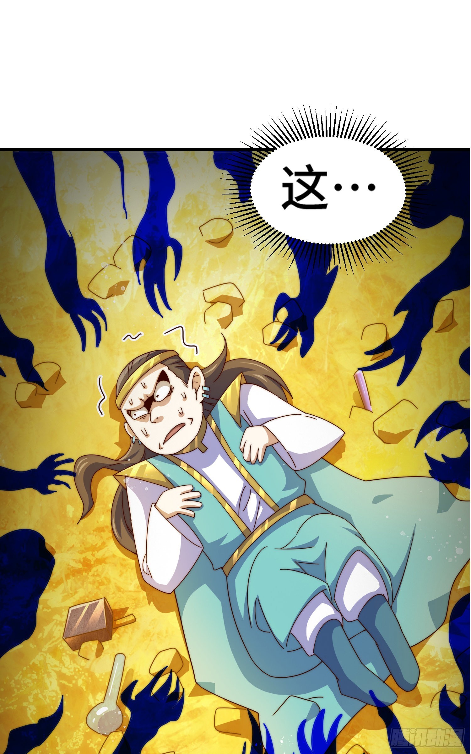 第144话 天涯何处寻知己11