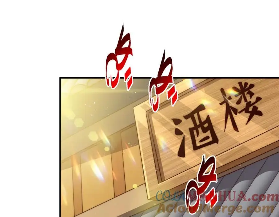 第262话 一粒骨屑36