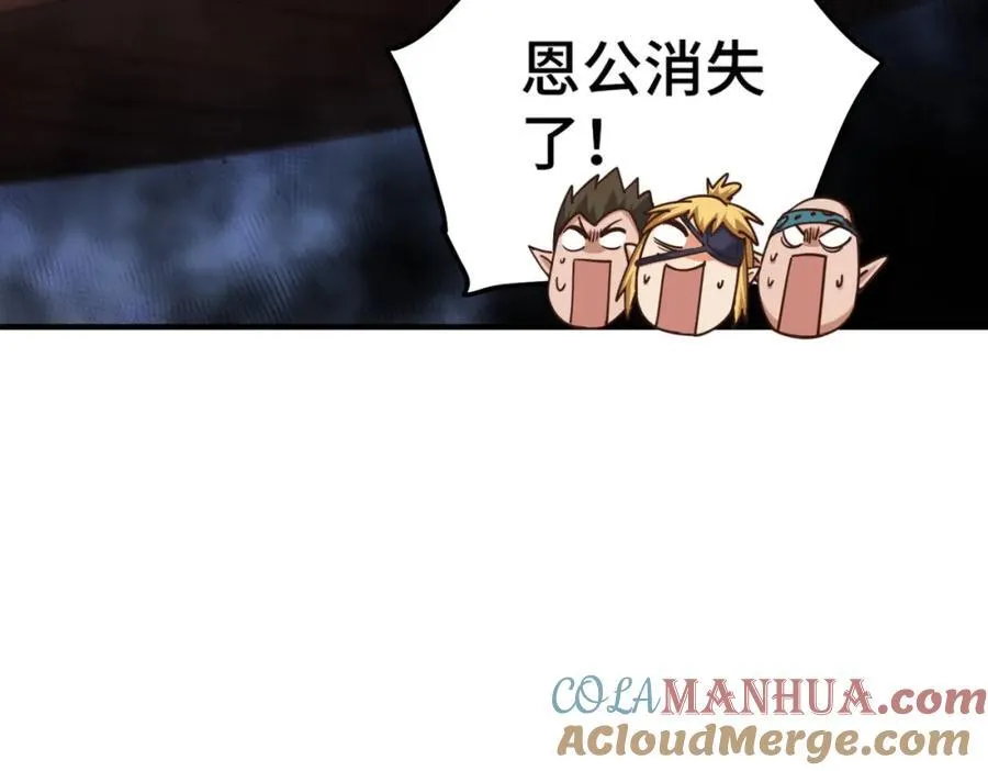 第298话 勇者铠甲！16