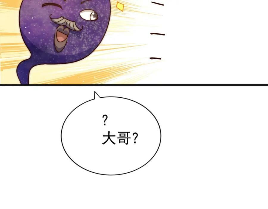 第234话 去往粤界170