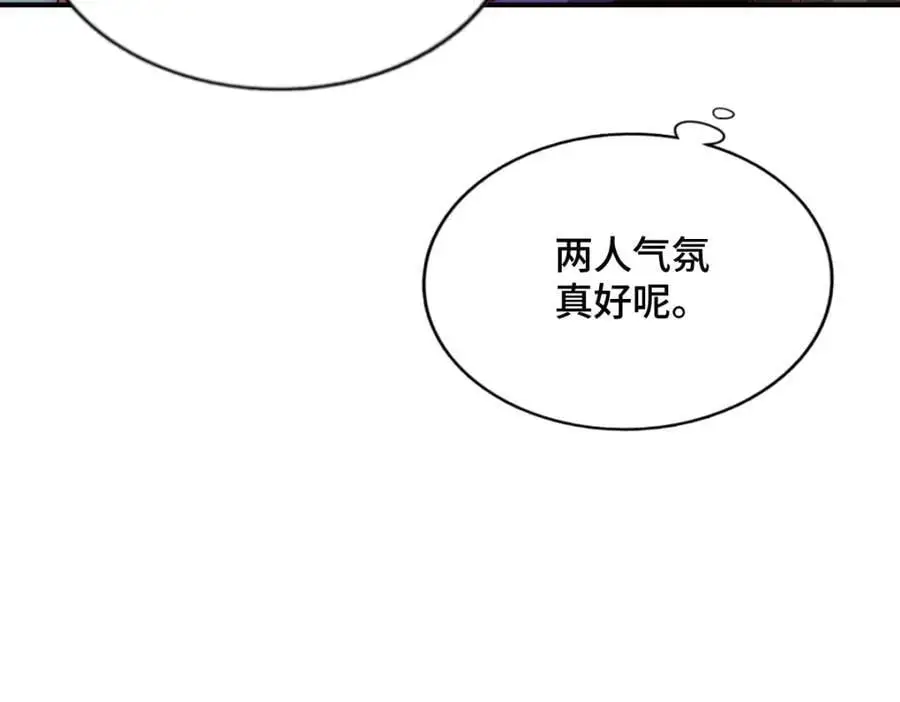 第284话 云湖139