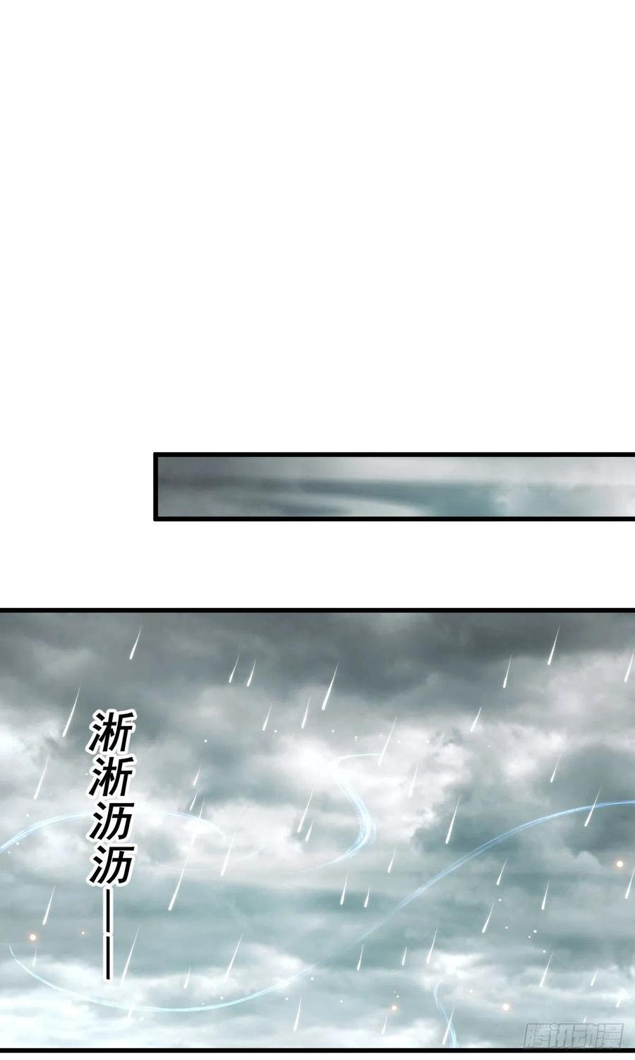 第36话 擦出爱情的火花33