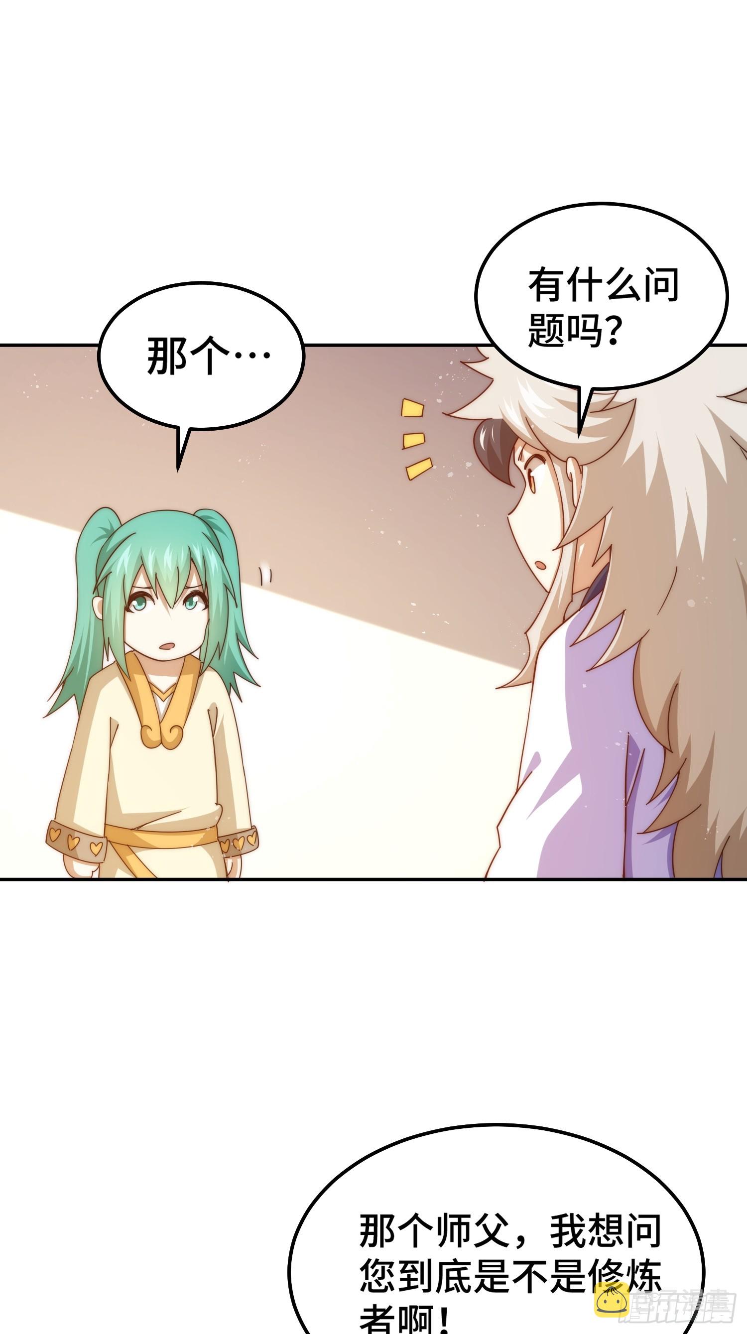 第166话 新秀选拔30