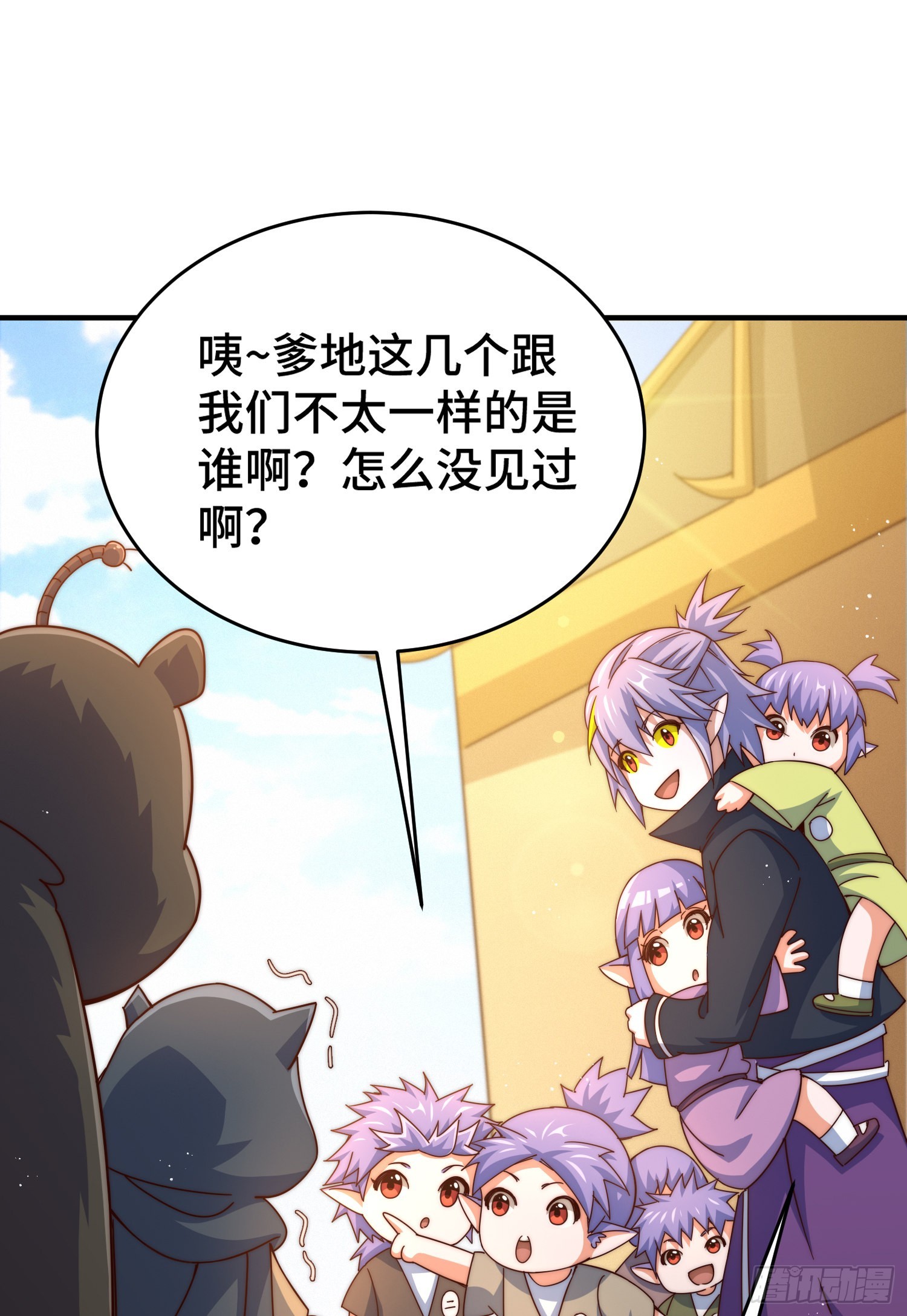 第133话 狗子的高光时刻74
