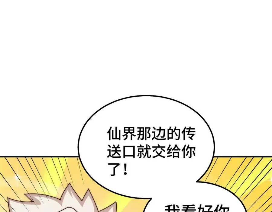 第213话 重任于身163
