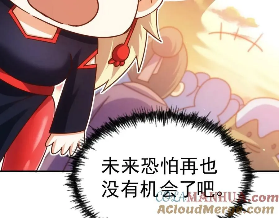 第223话 准备跑路156