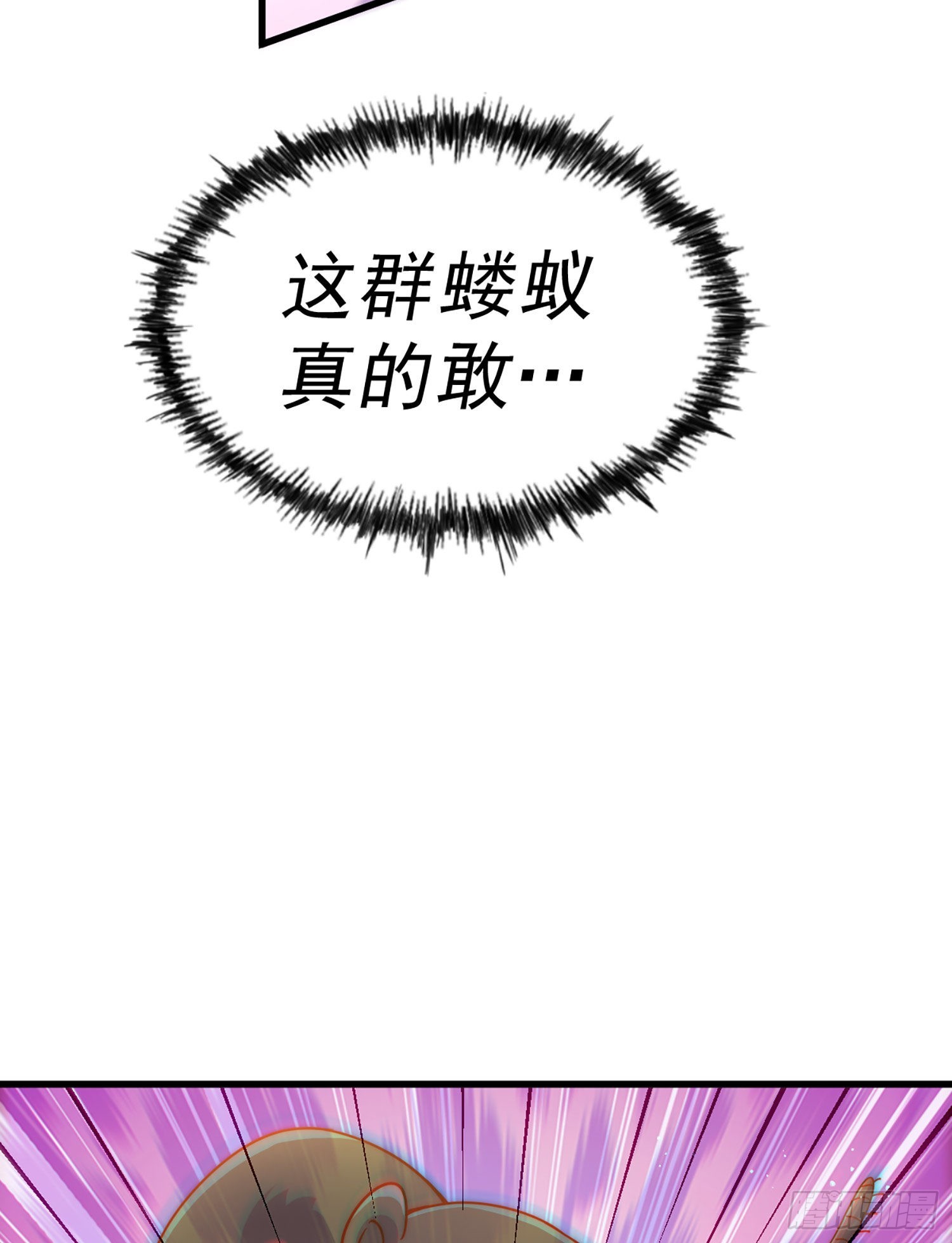 第130话 我当父亲了91