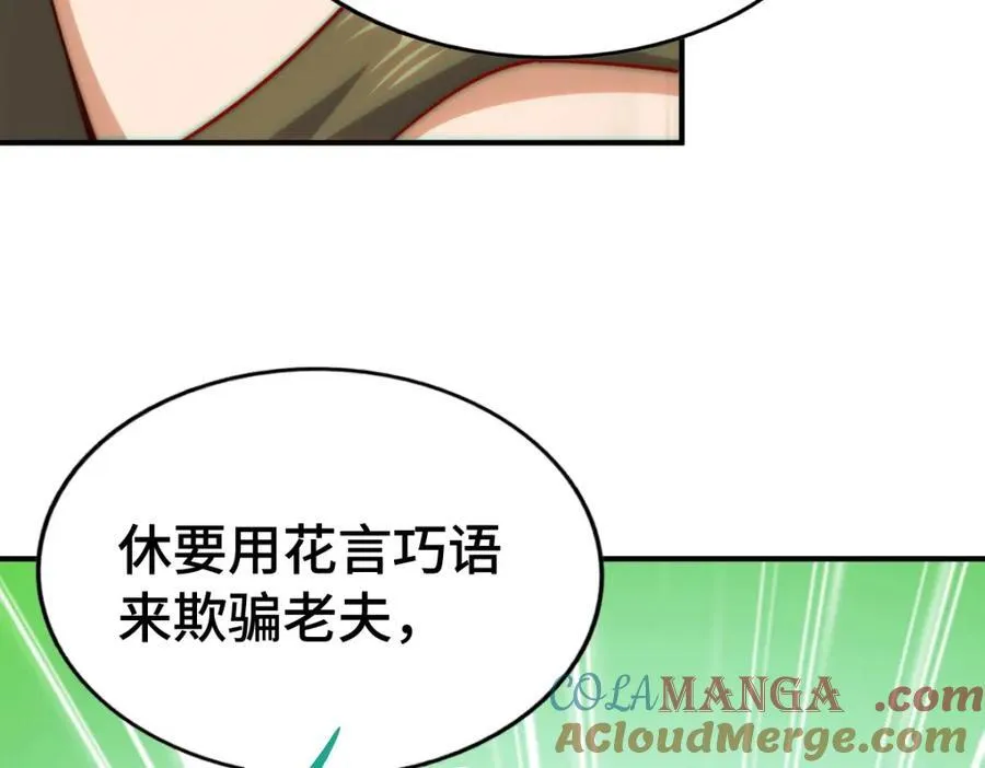 第299话 岛主之位108