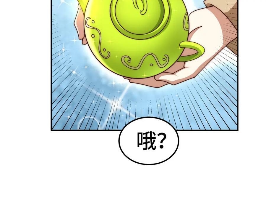 第220话 八品阵法师41