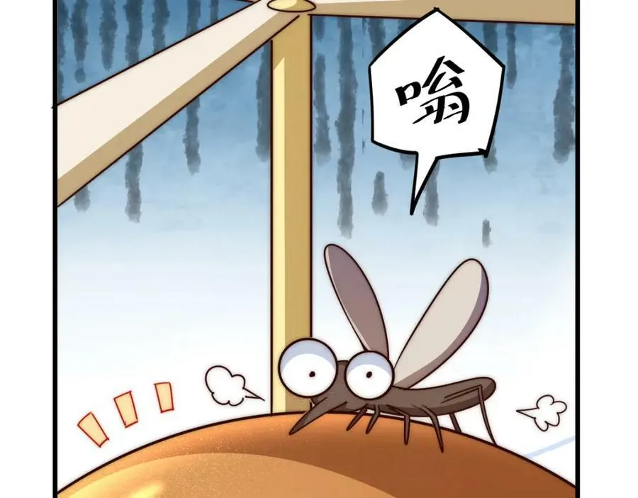 第211话 他急了！117