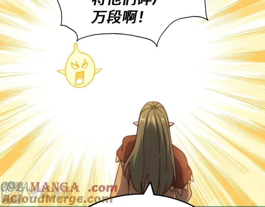 第300话 主神的意志！84